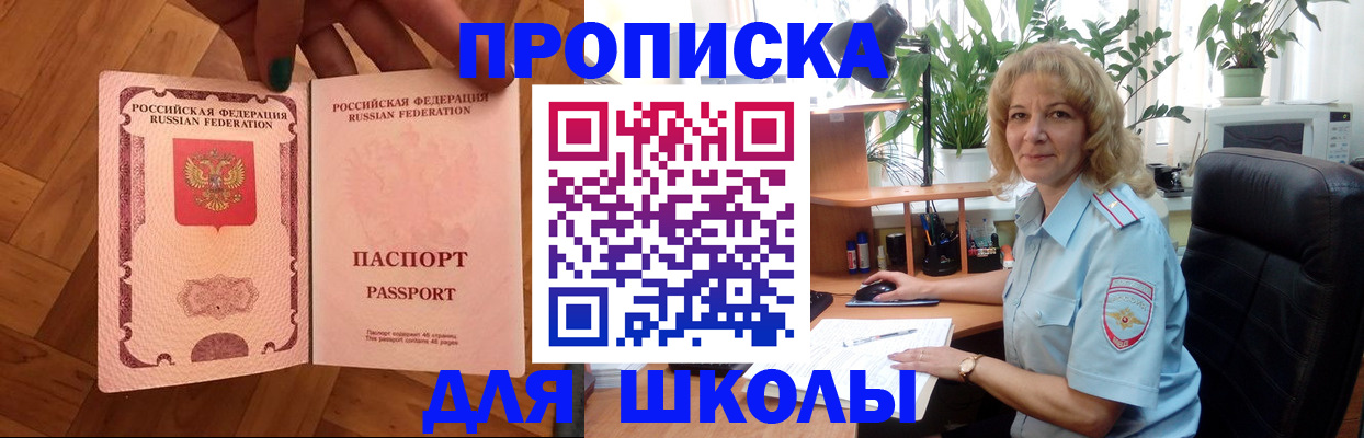 форма 3 в Ноябрьске